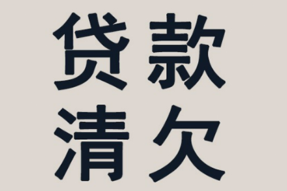 追讨欠款起诉后预计何时开庭审理？